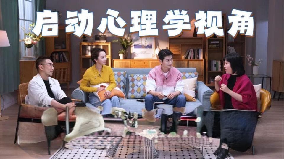 《剧懂人心》教你如何通过追剧解压