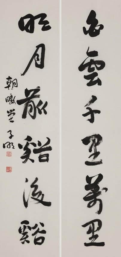 中国书法：承载千年文化记忆的艺术瑰宝