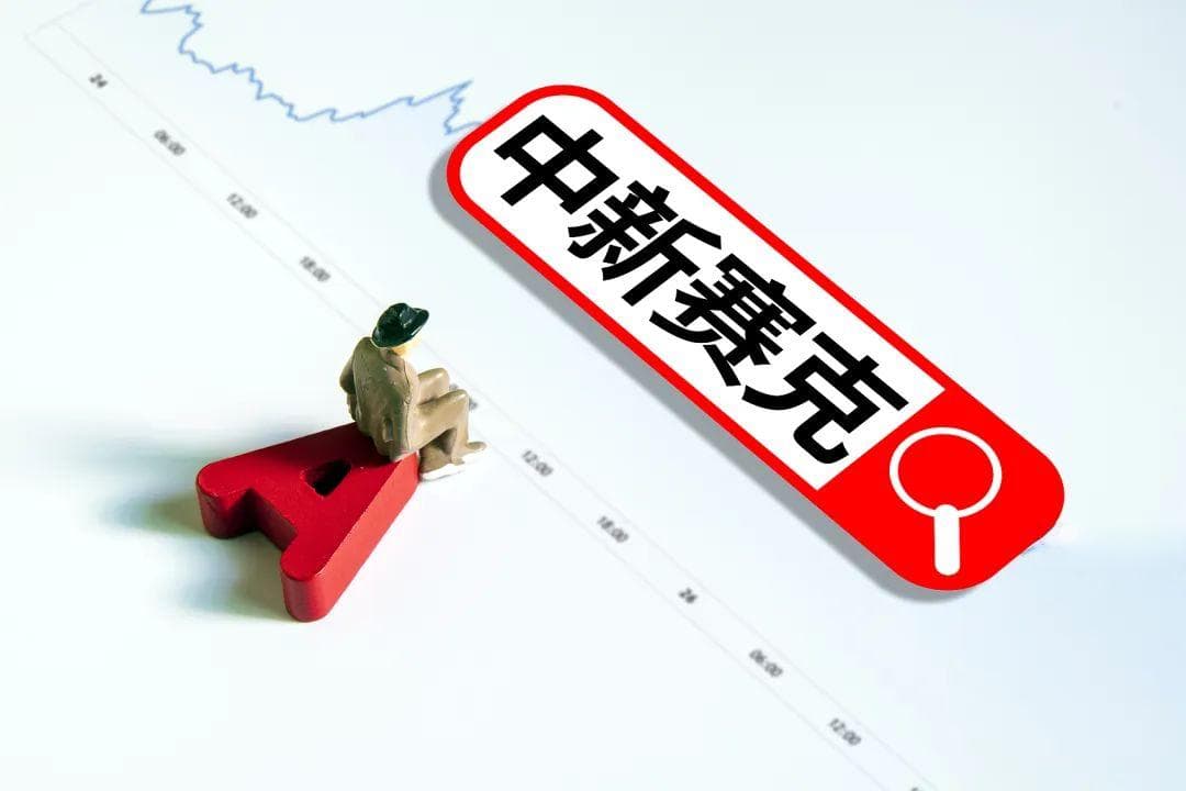 中新赛克大额订单减少第一季亏3815万 深创投方四机构首抛减持不超2.59%