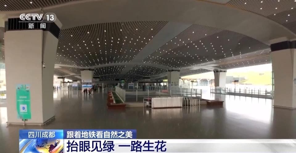 文化中国行丨邂逅建筑与自然交织美 一出地铁站就被惊艳~
