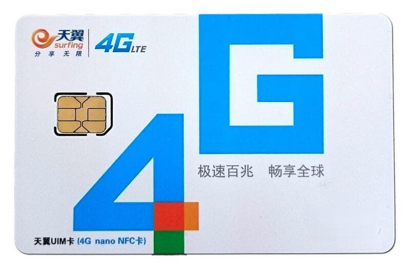 电信卡网上及线下注销流程指南