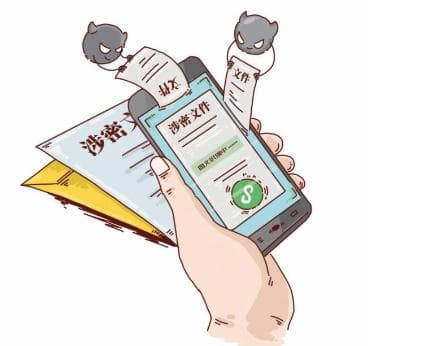 案例盘点：网络办公易泄密，保密工作勿忽视！