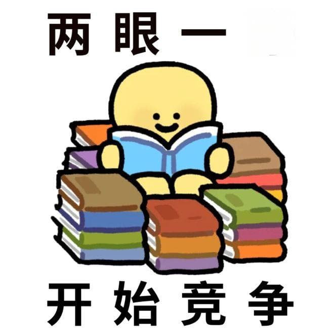 背景调查——到底是在调查什么？？？