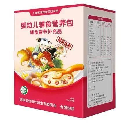 国家免费发放的婴幼儿辅食营养包领取指南