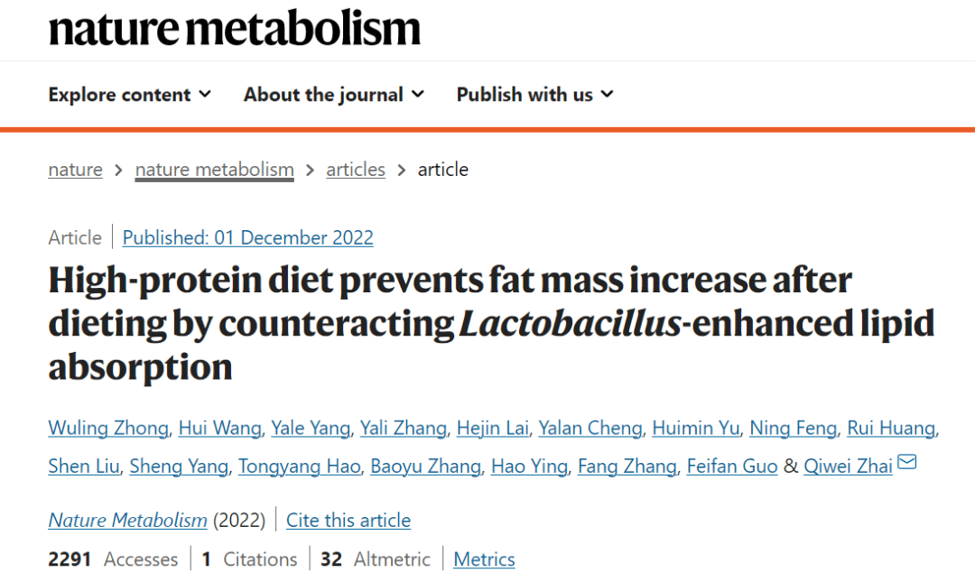 【Nature子刊】为何节食减肥会反弹？中科院新研究发现了内在机制并提出预防方法