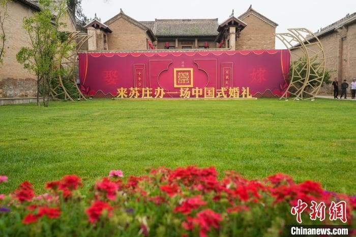 苏庄“喜文化”：让20座古院落活起来的文旅密码