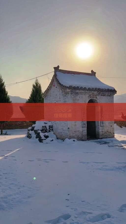 四川旅游攻略冬季高铁：成都至九寨沟路线、美食推荐及住宿指南