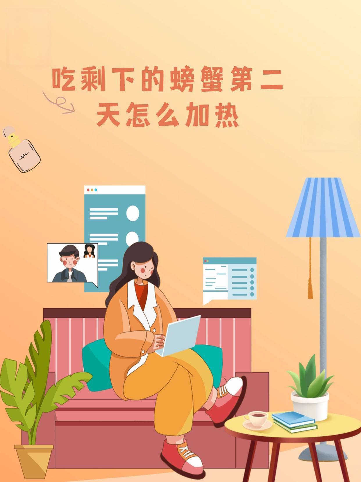 隔夜螃蟹加热指南：五种方法让美味延续