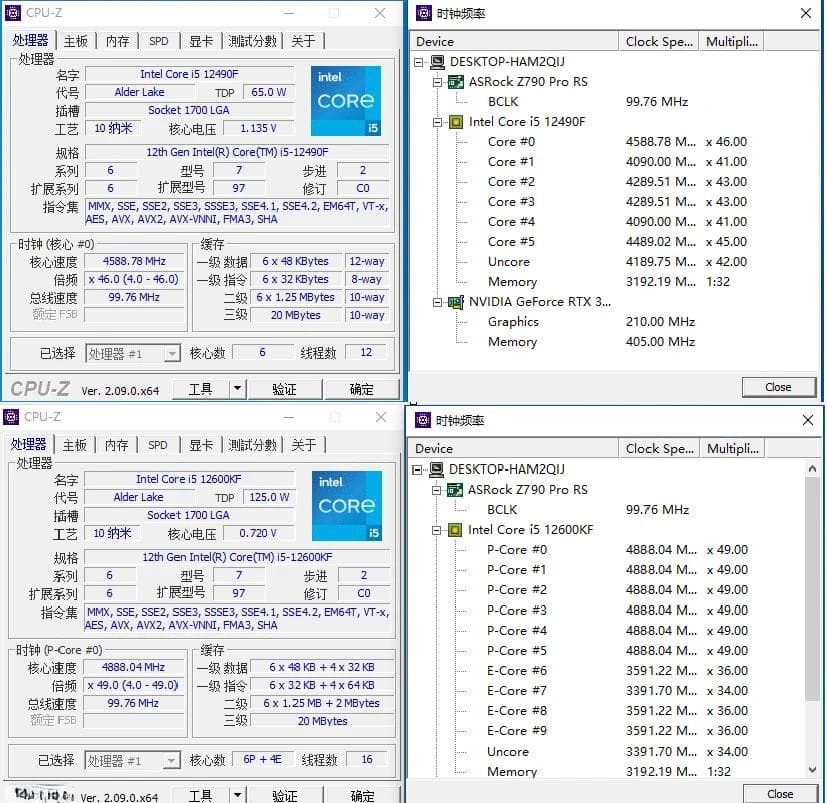 I5 12490F  与  I5 12600KF该怎么选？