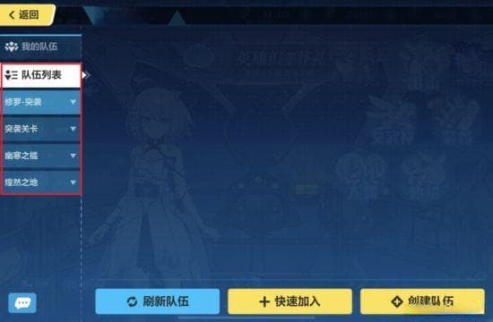 崩坏3&游戏王：魔法防护罩的终极实现！
