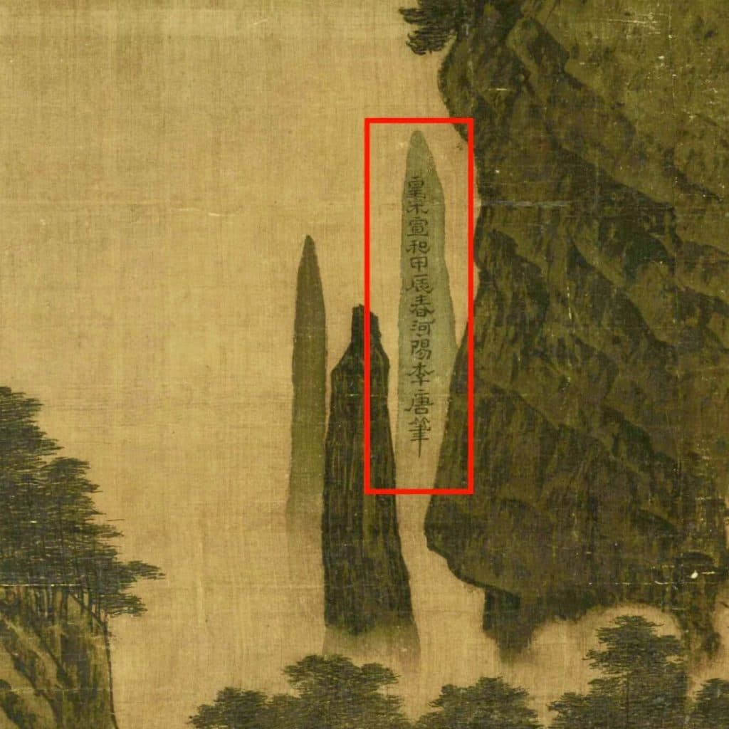 丹青隐现处 自有天地心——论中西绘画的署名哲学