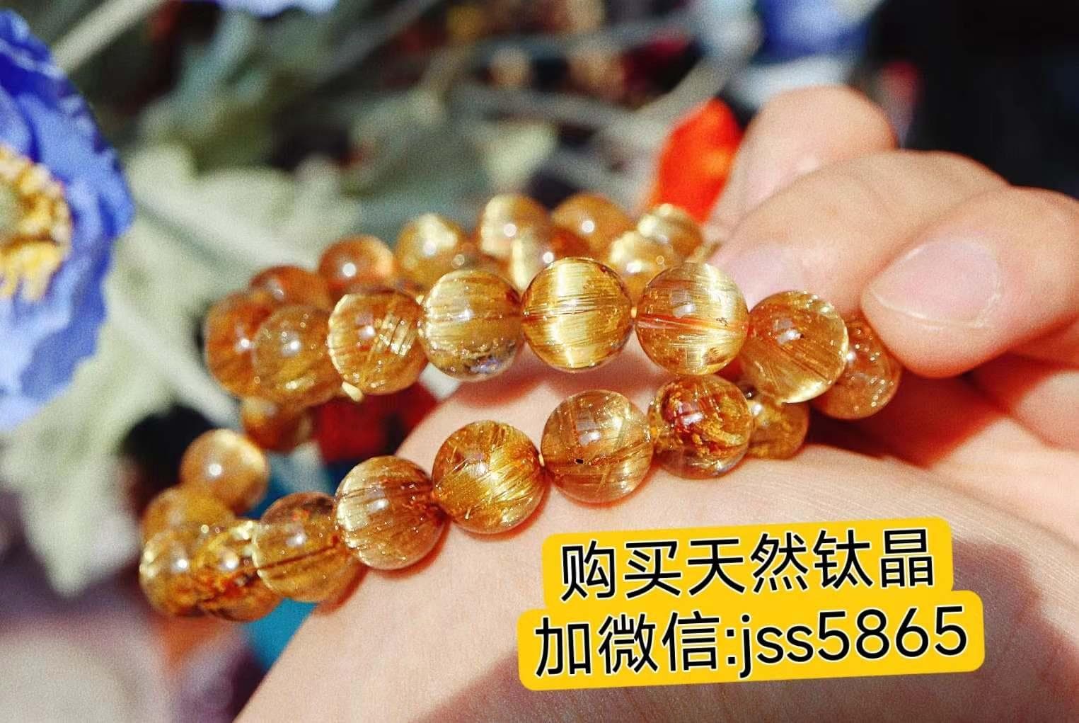 钛晶品质？详解钛晶的功效、等级、价格、禁忌