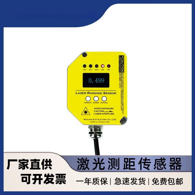 工业激光测距仪在工程测量中的应用案例解析