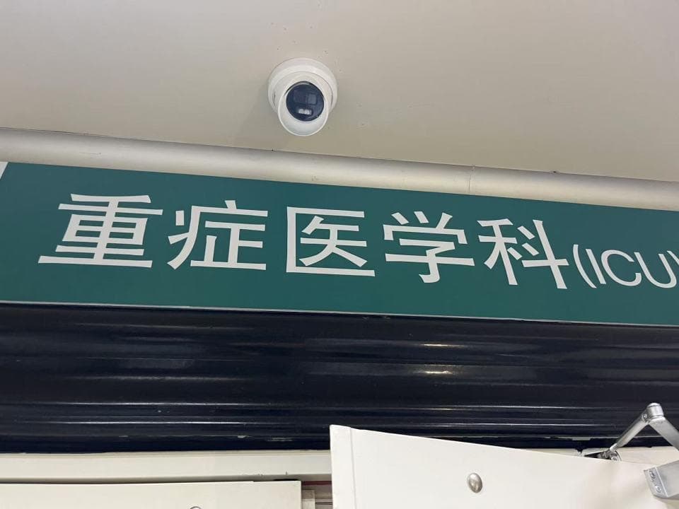 男子喝自制药酒后住进ICU！医生提醒：药酒这样喝很危险