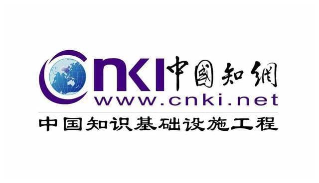 知网又摊上事了，让我们看看知网这些年因为“贪得无厌”引发的事