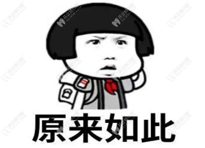 即刻种植即刻修复是什么意思？和传统种牙技术比优缺点是？