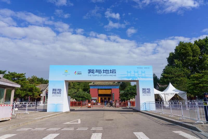 地坛书市来了，《我与地坛》典藏版首发