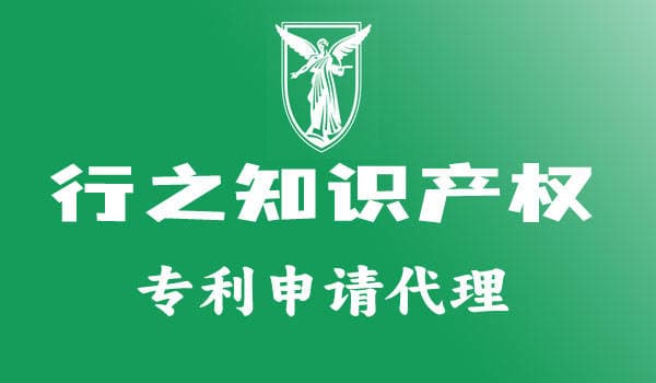 专利代理机构收费全揭秘：3分钟看懂费用明细，避开隐藏陷阱！