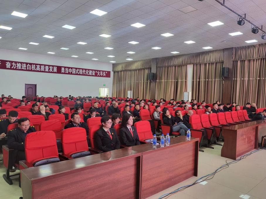 普法讲座进企业，帮你读懂“帮信罪”