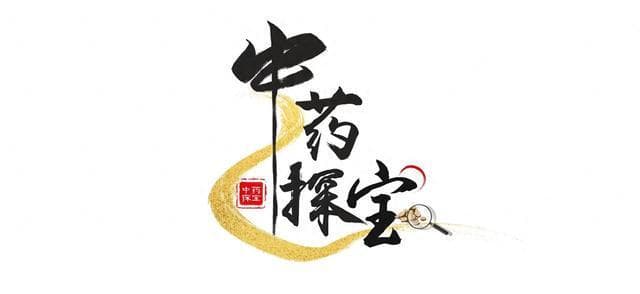 凭实力“圈粉”！探秘江苏省中医院的“神秘”制剂