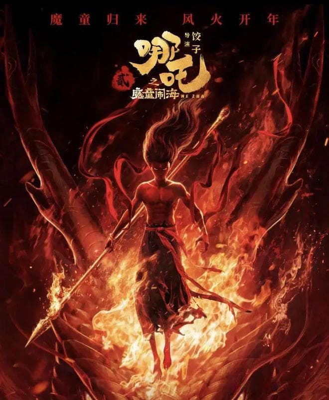 县域影票规模正在崛起，《哪吒2》票房登顶全球第一