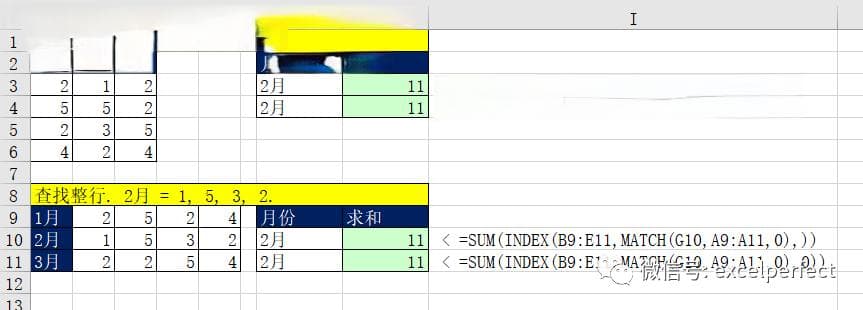 精通Excel数组公式：使用INDEX和MATCH函数创建动态单元格区域