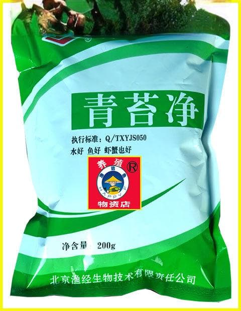 杀青苔最有效的方法