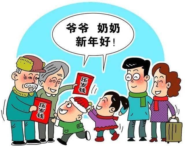 压岁钱攀比之风愈演愈烈，如何让孩子树立正确价值观？