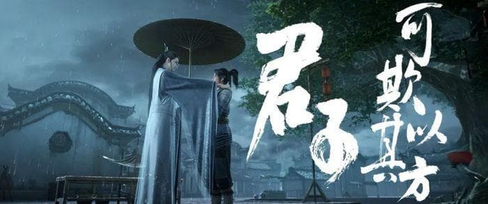 《剑来》动画版：忠于原著的匠心之作