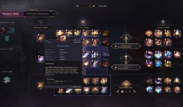 王座与自由指南：获取和使用技能转换书