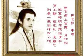揭秘裹小脚：从宋代兴起的畸形审美