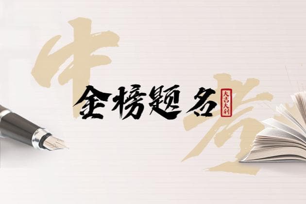 2024年陕西中考语文作文解析：亲子关系的深度探讨与写作指导