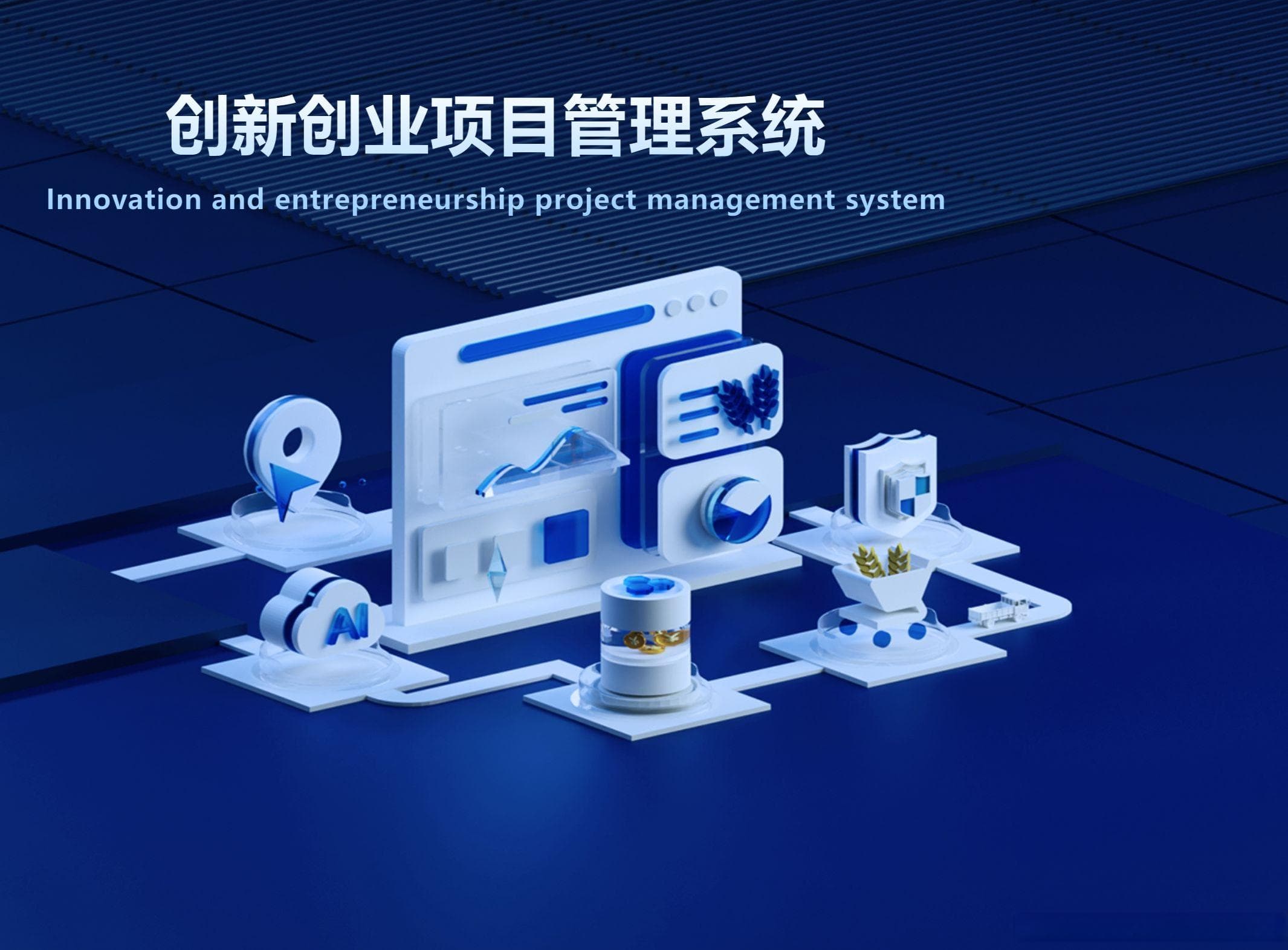 数字化转型必备工具：制造业项目管理系统的智能化改造