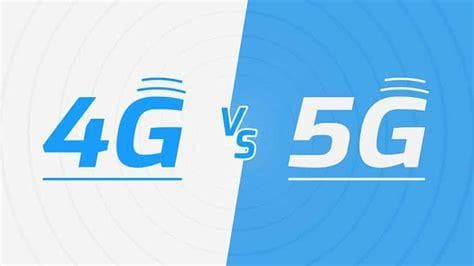 5G卡和4G卡哪个流量用的快？流量速度对比解析
