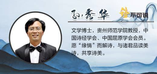 诗不可说丨崔颢《黄鹤楼》诗详解，白云蔽黄鹤，绿树藏鹦鹉