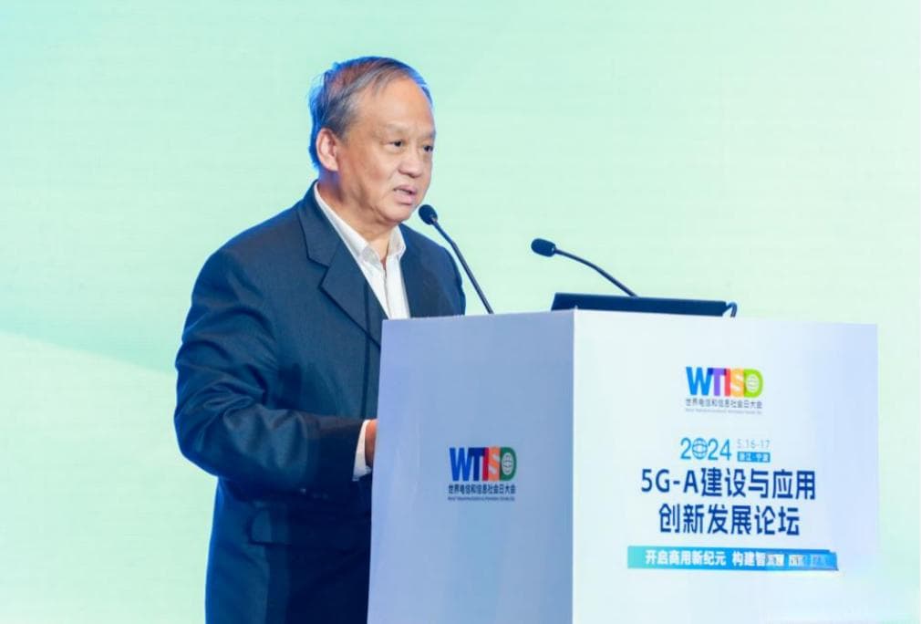 闻库：聚力四个方面，推动5G-A从“能用”到“好用”