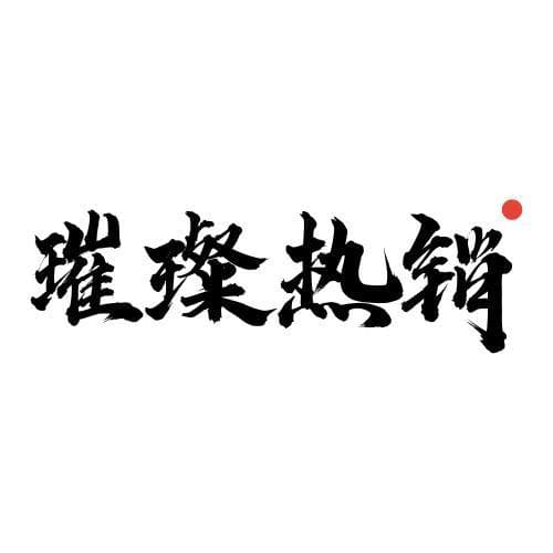 璀璨星空下的文字：解锁宇宙诗意
