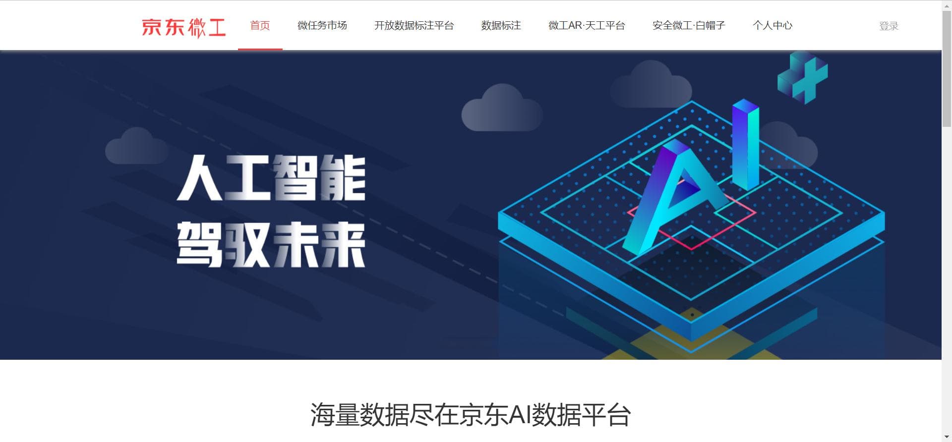 【副业合集】60个正规可做兼职的网站