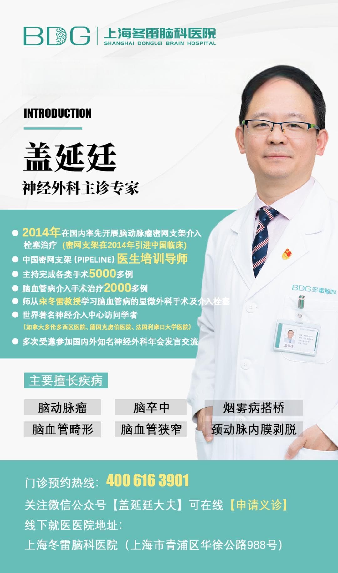 耳鸣很常见，但这种耳鸣90%是脑部疾病