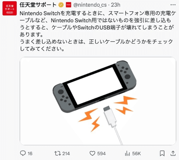 任天堂官方警示：保护您的Switch，这些充电误区请立即避开