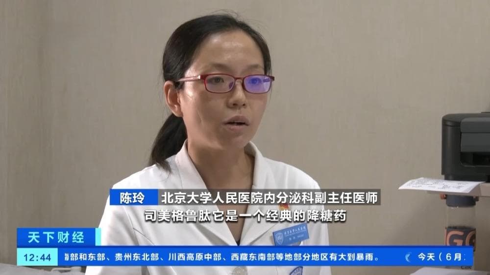 部分人群不适用！这种药需在医生指导下使用→