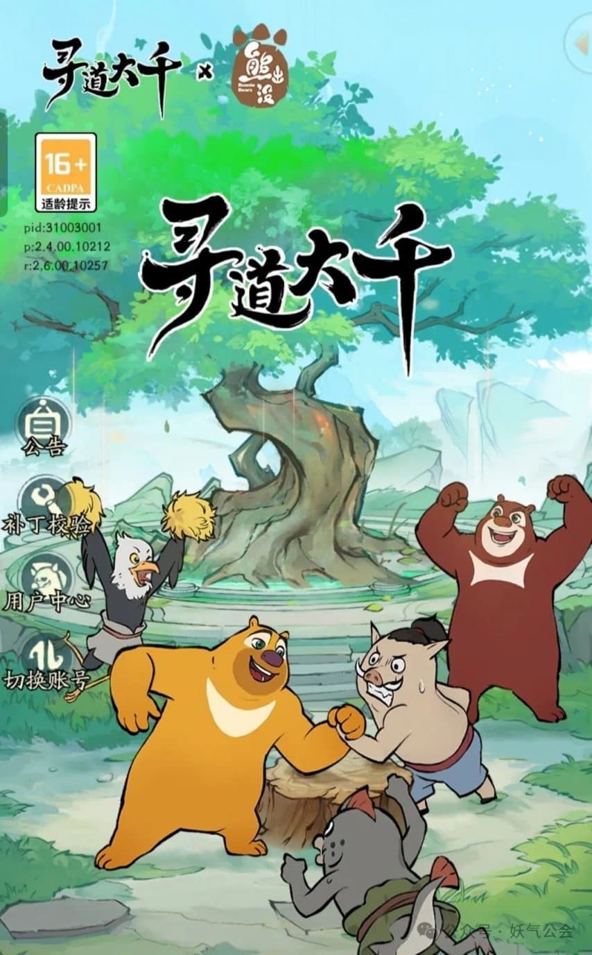 《寻道大千》新手必读：保姆级战力提升攻略，五大技巧纯享版！