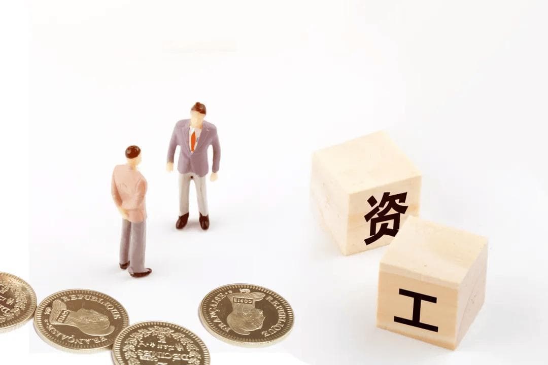15701元！北京平均工资涨了！
