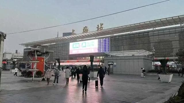 超详细！这份铁路上海站进站指南请收下