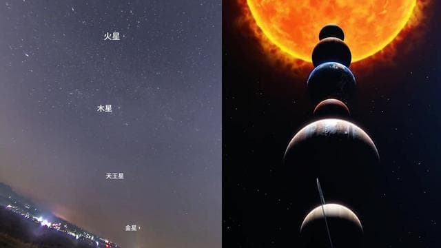 摄影爱好者延时拍摄的七星连珠，古人是如何看待七星连珠的？