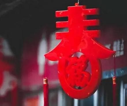 除夕之夜：传统与传说的交织