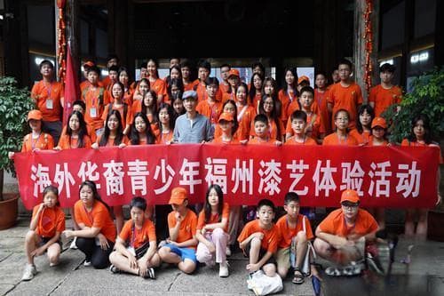 60名华裔青少年齐聚福州 体验中国大漆文化魅力