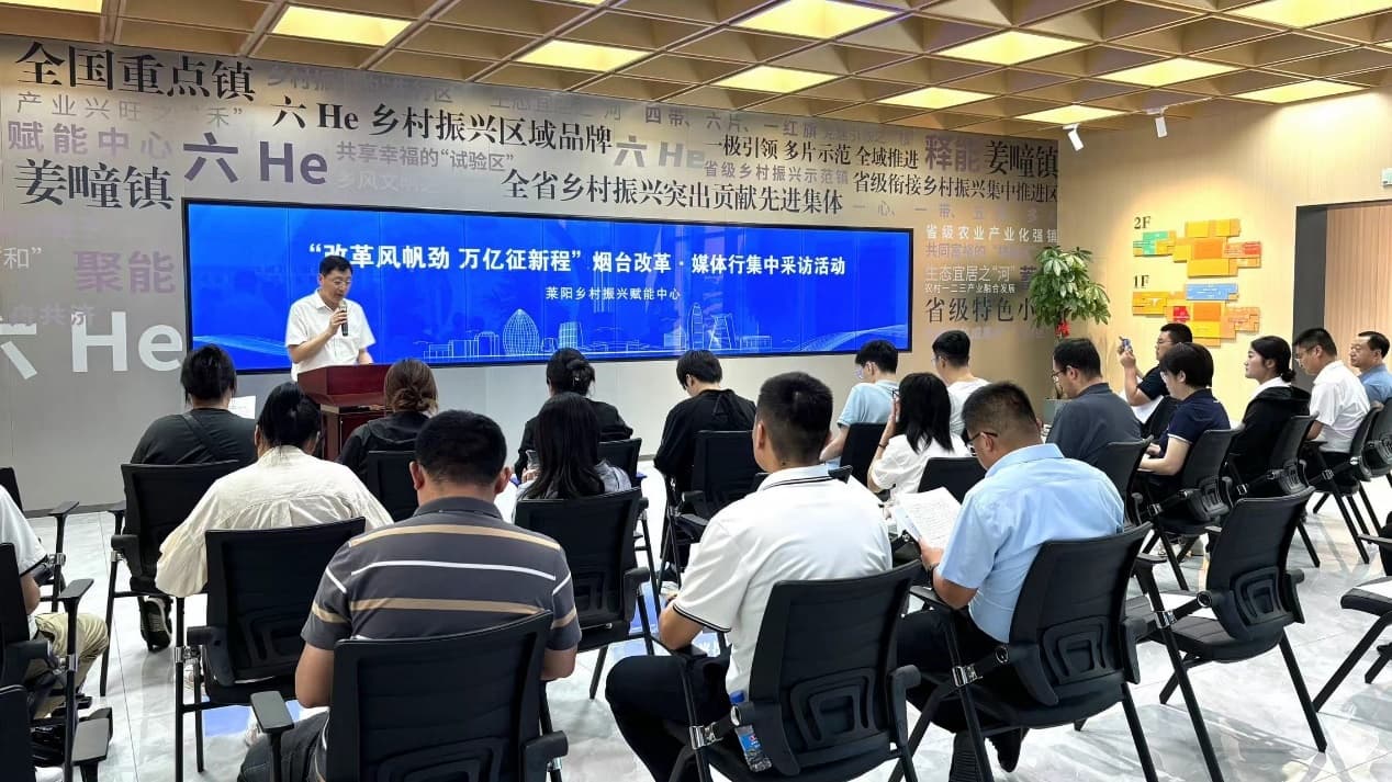 莱阳：乡村振兴齐鲁样板 “姜疃实践”闯出新路径