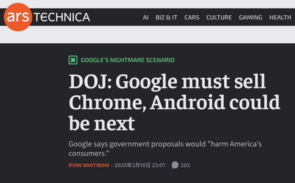 美司法部欲强制谷歌拆分Chrome，Android也岌岌可危？