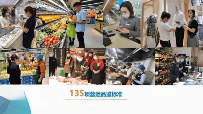 胖东来精细化管理：如何打造零售业的"超级航母"